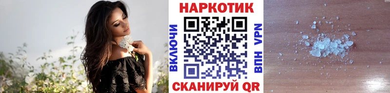 Где купить Удачный MEGA зеркало Галлюциногенные грибы ГАШ Меф мяу мяу APVP Cocaine