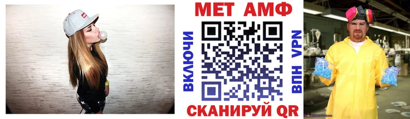 АМФЕТАМИН Розовый  цены наркотик  Удачный 