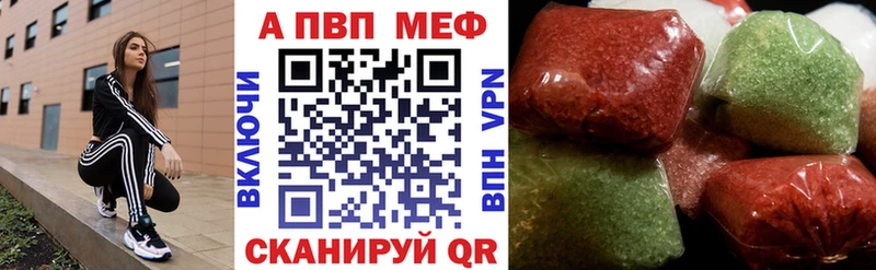 наркошоп  Удачный  Alpha PVP крисы CK 