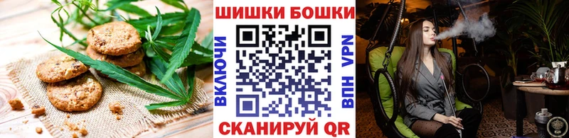 купить наркотики цена  Удачный  Печенье с ТГК марихуана 