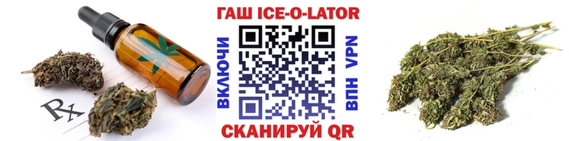 Еда ТГК марихуана Удачный