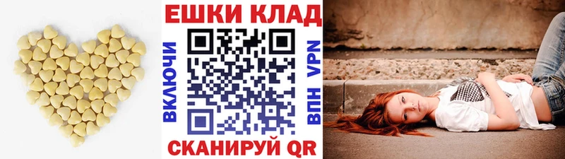 ЭКСТАЗИ Cube купить Удачный