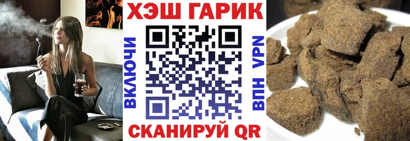 ГАШ гашик  наркотики  Удачный 