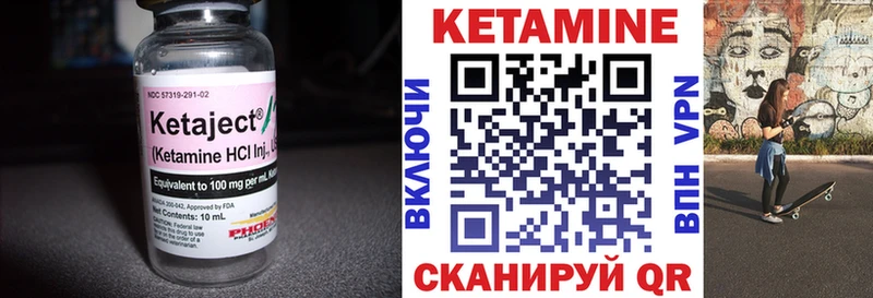 Кетамин VHQ  Удачный 