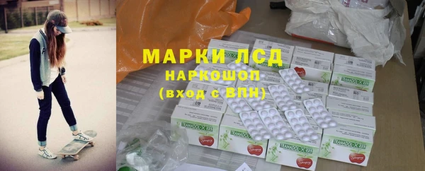 2c-b Зеленокумск
