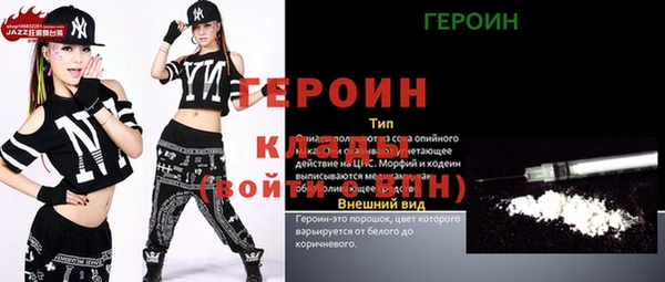 2c-b Зеленокумск