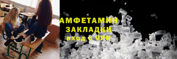 таблы Зеленодольск