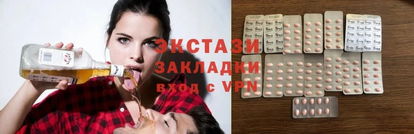2c-b Зеленокумск