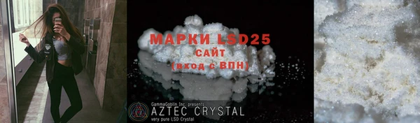 2c-b Зеленокумск