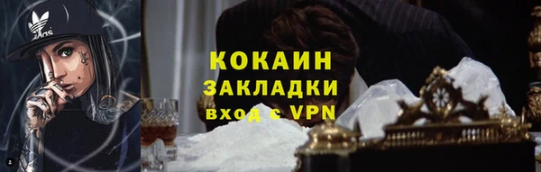 таблы Зеленодольск