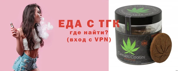тгк Янаул