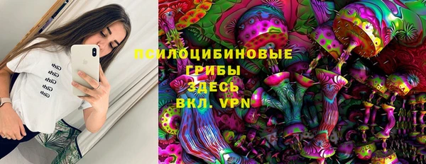 2c-b Зеленокумск