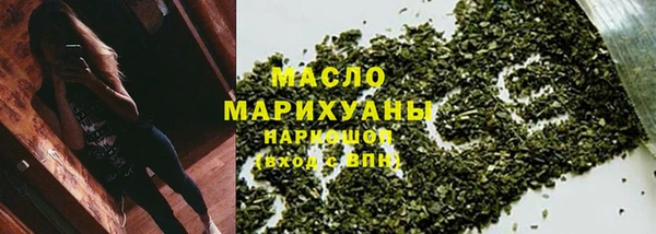 таблы Зеленодольск