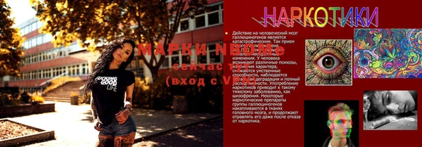 винт Зерноград