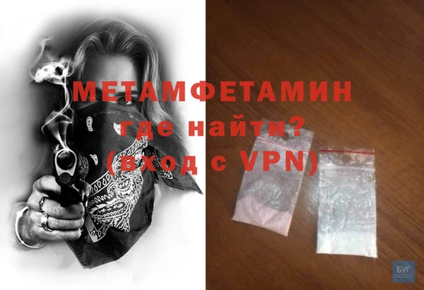 бошки Заводоуковск