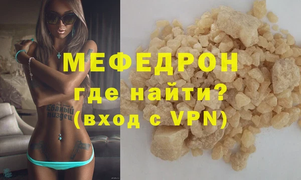 дурь Яровое