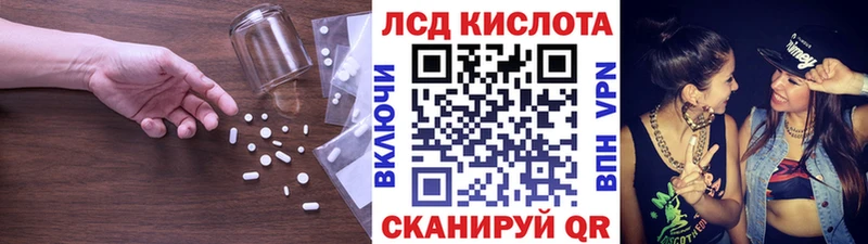 как найти   Удачный  даркнет как зайти  ЛСД экстази кислота 