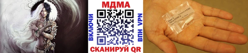 MDMA молли  мега ссылки  Удачный 