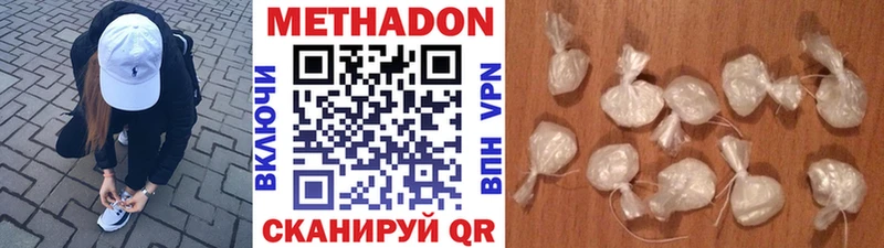 даркнет сайт  Удачный  МЕТАДОН кристалл 