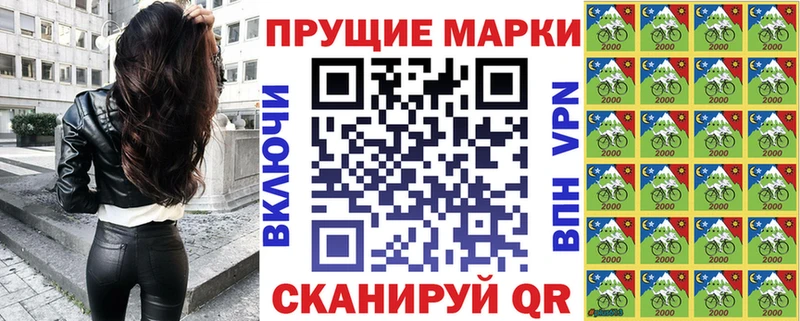 Наркотические марки 1,5мг  Удачный 