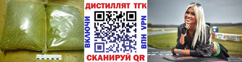 где продают   Удачный  ТГК концентрат 